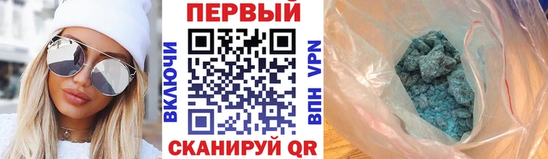 АМФ Premium Апшеронск