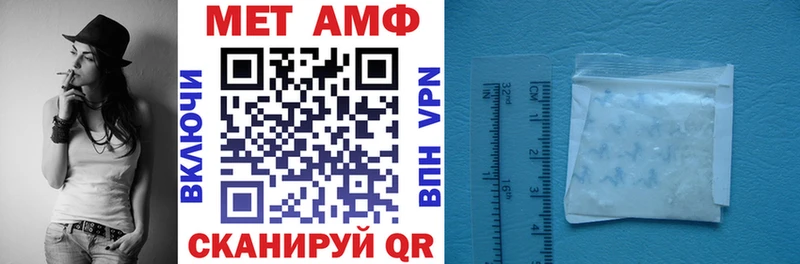 АМФ Розовый  Апшеронск 