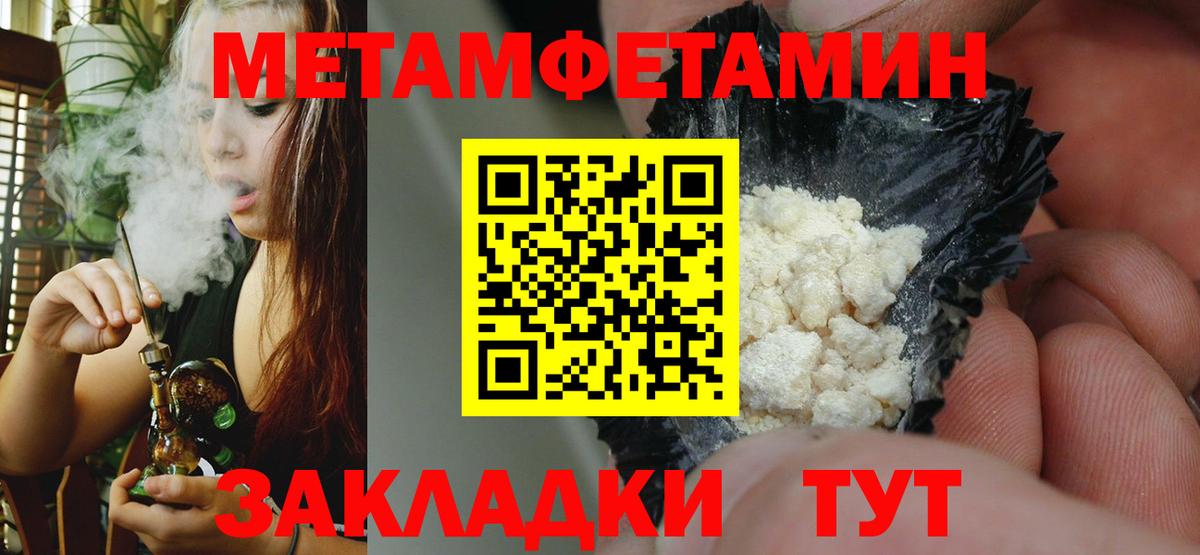 АМФЕТАМИН 98%  Amphetamine  Апшеронск  Вход с VPN 