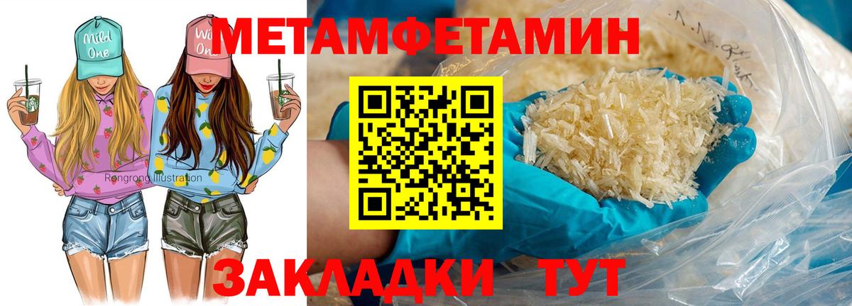АМФ Premium Апшеронск