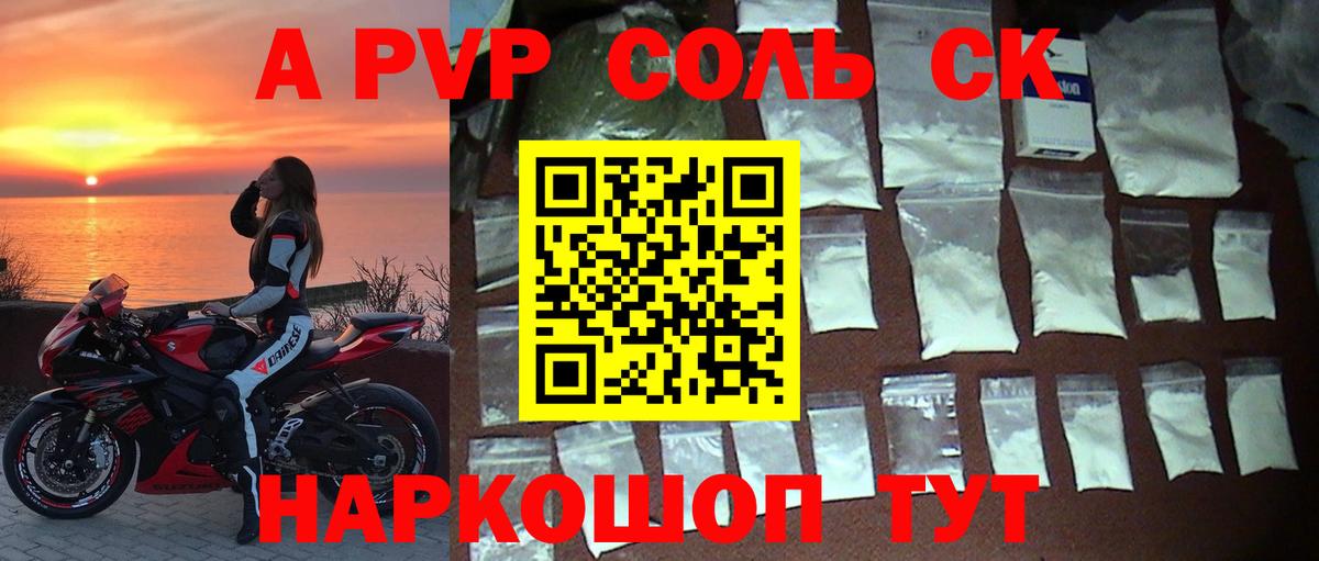 Канабис  Ляпка  Апшеронск  Вход с VPN  Кислота  Конопля  Cocaine  МЕФ  Alpha-PVP 