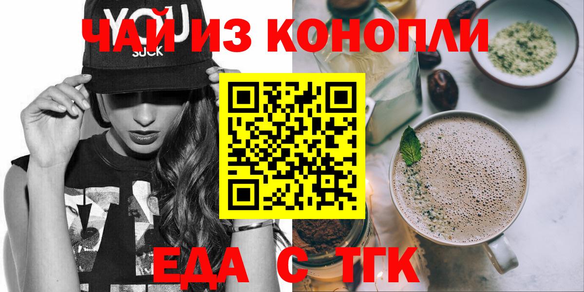 Canna-Cookies марихуана Апшеронск