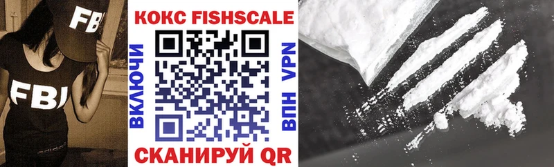 Cocaine Fish Scale  дарнет шоп  Апшеронск 