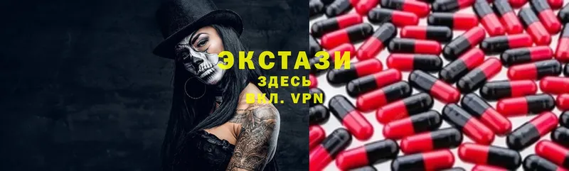 ЭКСТАЗИ MDMA  Апшеронск 