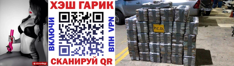 Гашиш Ice-O-Lator гидра маркетплейс Апшеронск