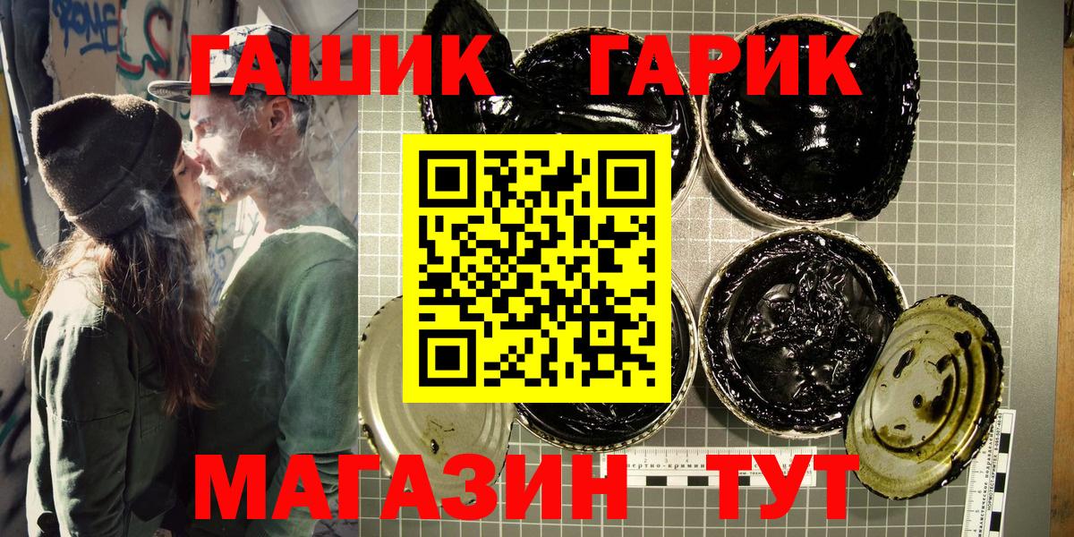 Гашиш хэш Апшеронск