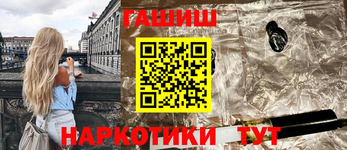 Гашиш Ice-O-Lator  Гашиш  ГАШИШ хэш  Апшеронск 