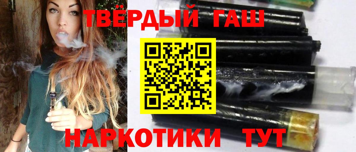 Cocaine  Апшеронск  Меф кристаллы  Вход с VPN  ГАШИШ  Канабис 