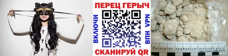 Героин VHQ  Апшеронск 