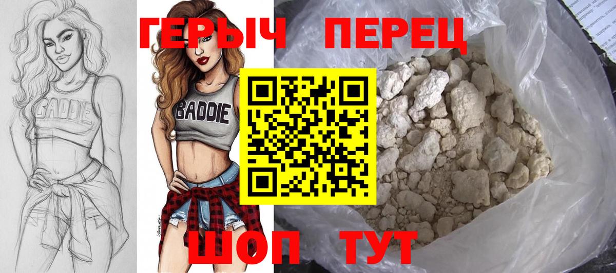 МАРИХУАНА  APVP СК   ГЕРОИН  Апшеронск  Cocaine  LSD-25  Гашиш  Меф  