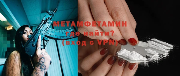 марки nbome Нязепетровск