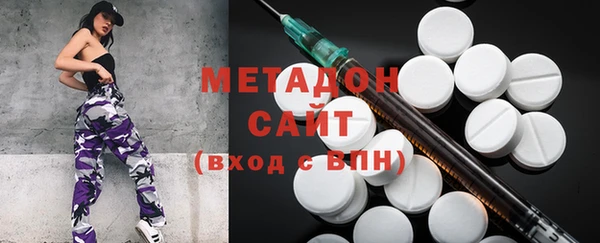 спиды Ахтубинск