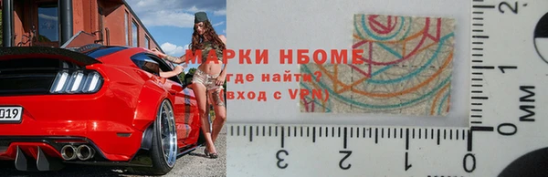 MESCALINE Нягань