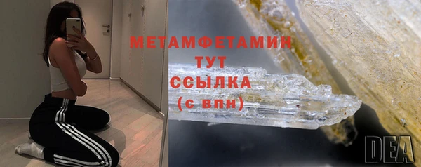 MESCALINE Нягань