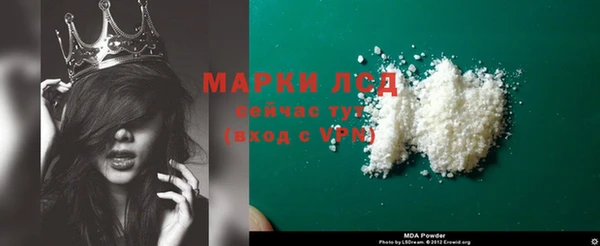 спайс Остров