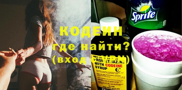 марки nbome Нязепетровск