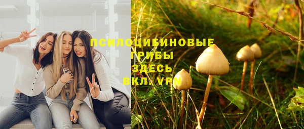 дистиллят марихуана Осташков
