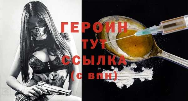 дмт Осинники
