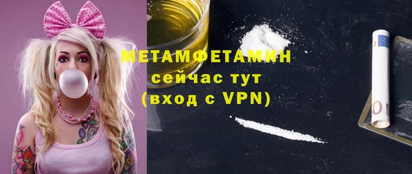 MESCALINE Нягань
