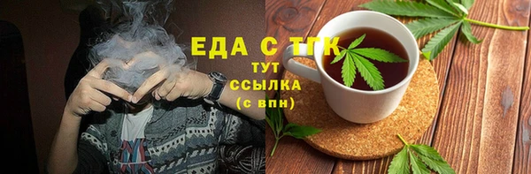 MESCALINE Нягань
