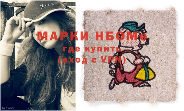 MESCALINE Нягань