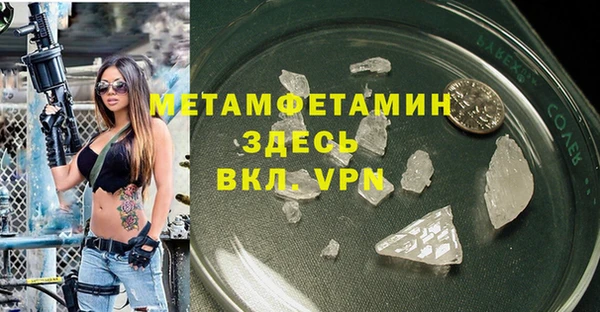 MESCALINE Нягань
