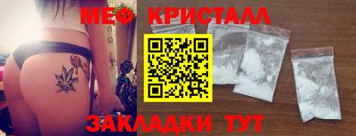 мефедрон Апшеронск