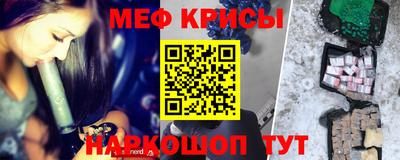 мефедрон Апшеронск
