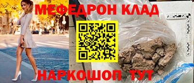 марки nbome Аргун