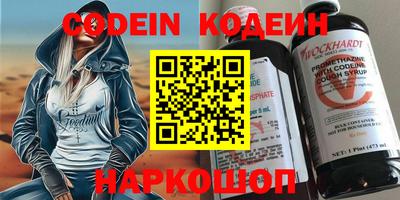 мефедрон Апшеронск