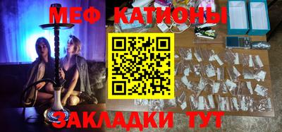 мдма Азнакаево