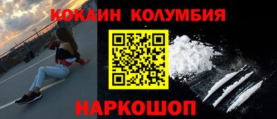 мефедрон Апшеронск