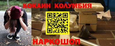 мефедрон Апшеронск