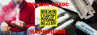 марки nbome Аргун