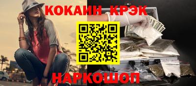 мефедрон Апшеронск