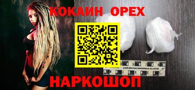 синтетический гашиш Абинск