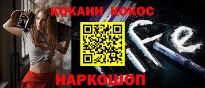 синтетический гашиш Абинск