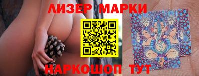 мефедрон Апшеронск
