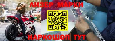 мдма Азнакаево