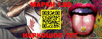 марки nbome Аргун