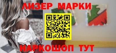 мефедрон Апшеронск