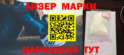 стаф Абинск