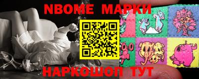 мдма Азнакаево