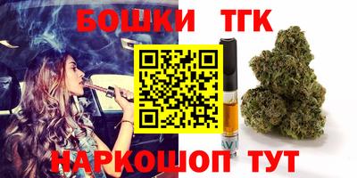 мдма Азнакаево