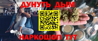 мефедрон Апшеронск