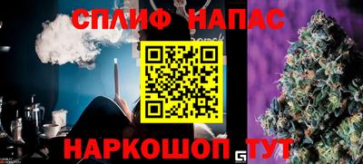 марки nbome Аргун