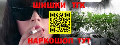 марки nbome Аргун