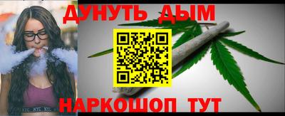 мдма Азнакаево