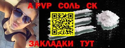 мефедрон Апшеронск