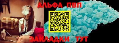 мдма Азнакаево